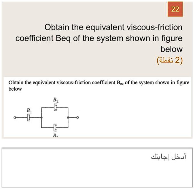 Obtain The Equivalent Viscous Friction Coefficient Beq Of The System