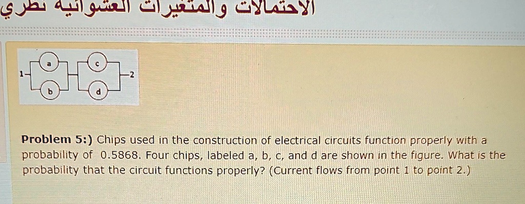 Problem 5:) Chips used in the construction of electrical circuits ...