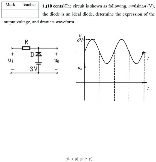 SOLVED: Mark Teacher 1. 10 cents The circuit is shown as following: u ...