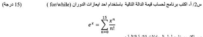 SOLVED: Write a program to calculate the value of a function using a ...