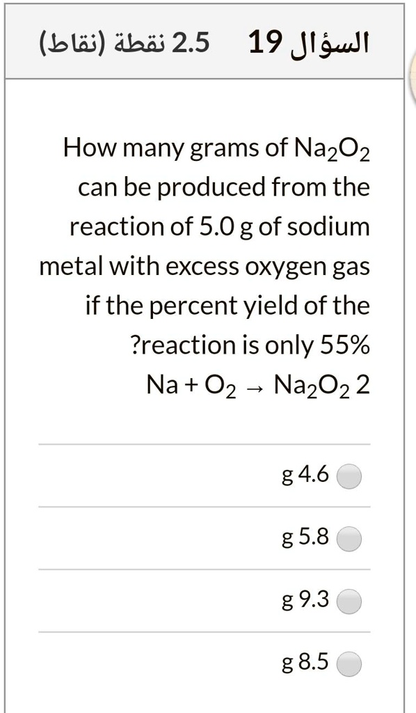 bli 6i 25 19 jlgull how many grams of na202 can be produced from the reaction of 50 g of sodium metal with excess oxygen gas if the percent yield of the reaction is only 55 na 02 7 na2o2 2 g 15322