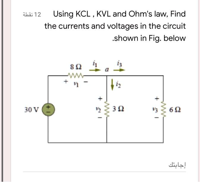 Video Solution Using Kcl Kvl And Ohms Law Find The Currents And