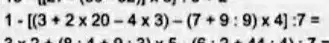 1 - [(3 + 2 ×20 - 4 ×3) - (7 + 9 ÷9) ×4] ÷7 =