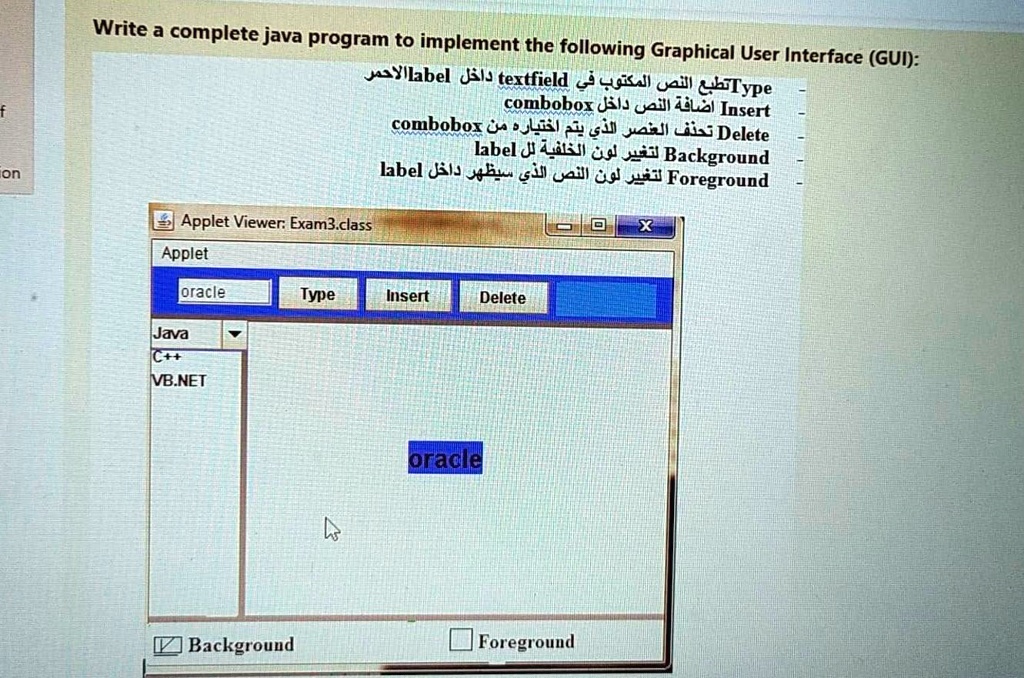 Write a complete java program to implement the following Graphical User ...