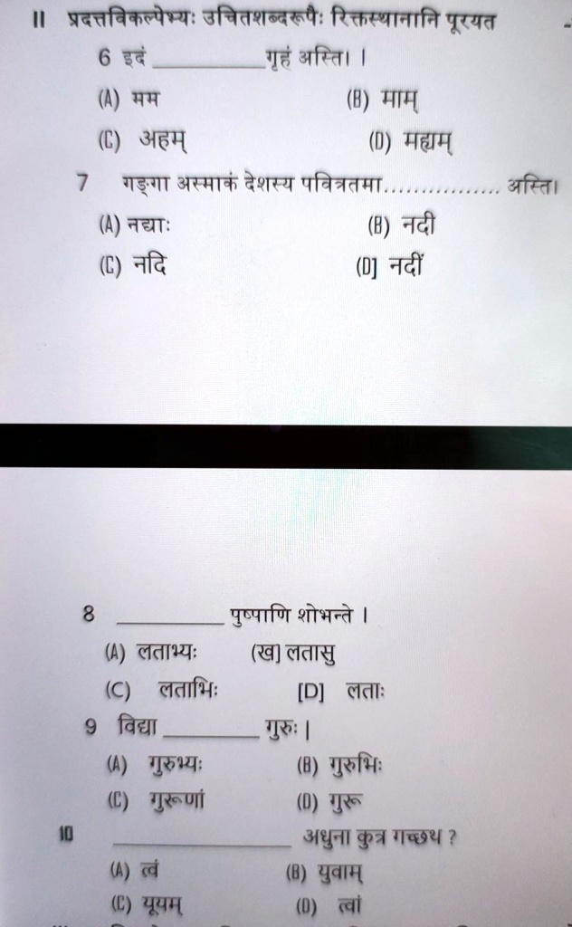 pls help in sanskrit plz fast 27866