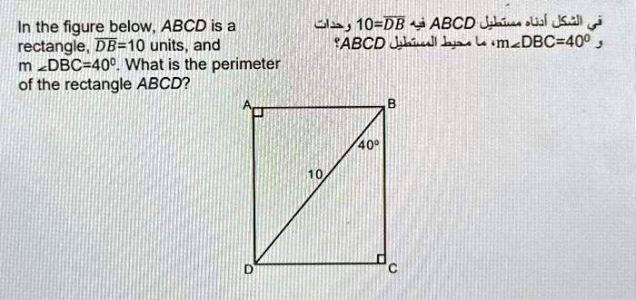 SOLVED: In the figure below, ABCD is a rectangle, DB=10 units, and mDBC ...