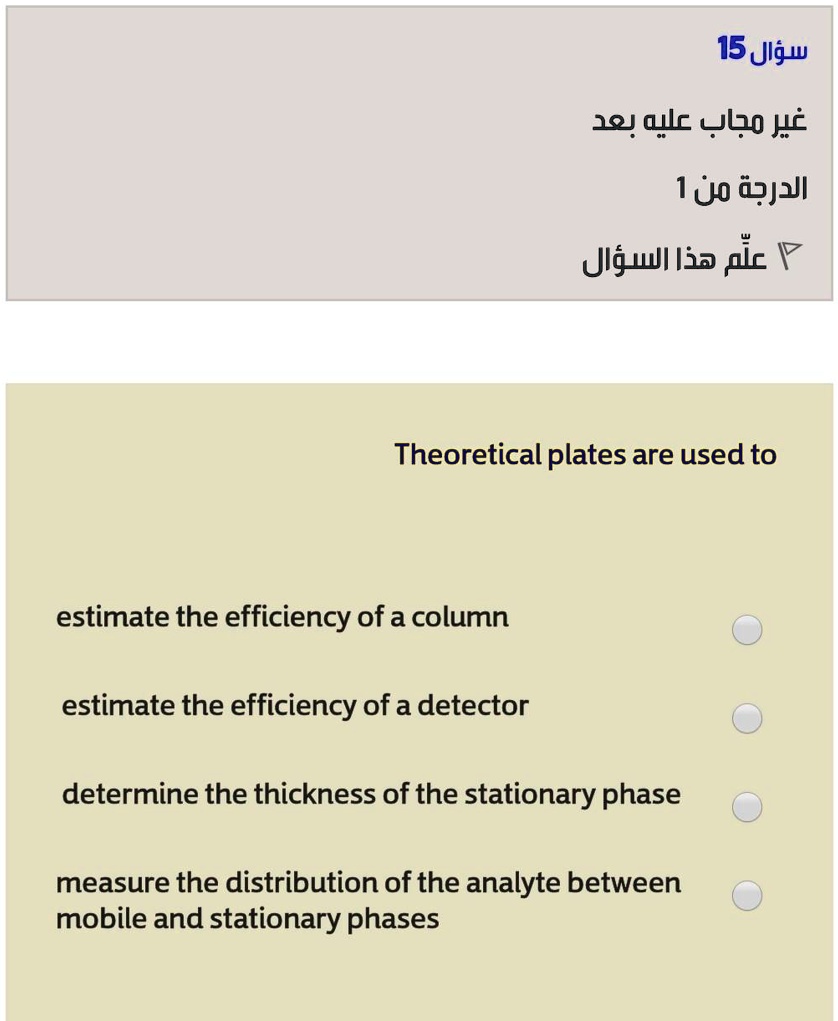 SOLVED:10!@lc Yljo Ui 1 Uo @QJJ1 Ulj_l Lia Pic F Theoretical Plates Are ...