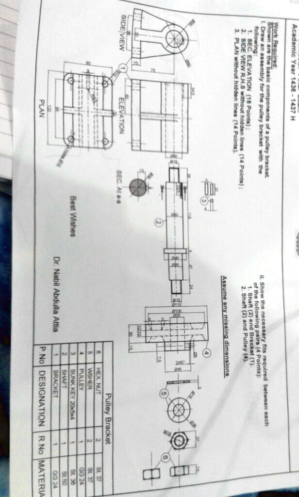 Pulley system assembly: (1) shaft; (2) pulley body; (3) bracket