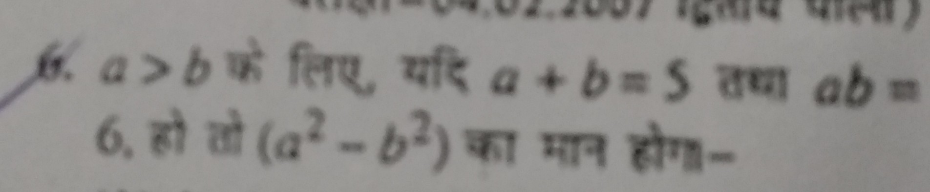 SOLVED: 6. A>b ?? ???, ??? A+b=5 ??? A B= 6 , ?? ?? (a^2-b^2)