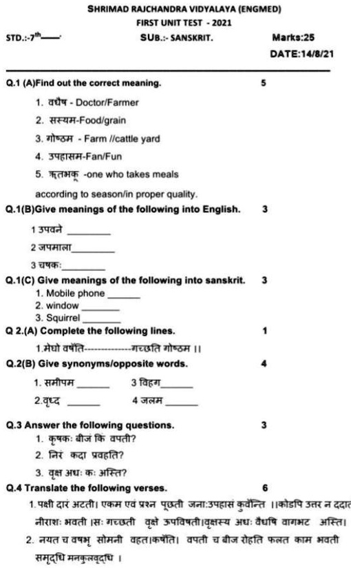 bro its sanskrit plz helo 24674