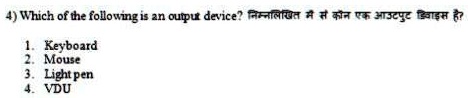 4) Which of the following is an output device? ?????????? ??? ?? ??? ?? ?????? ?????? ???
1. Keyboard
2. Mouse
3. Light pen
4. VDU