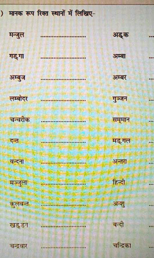 please answer fast as i have a test tomorrow please help me 03603
