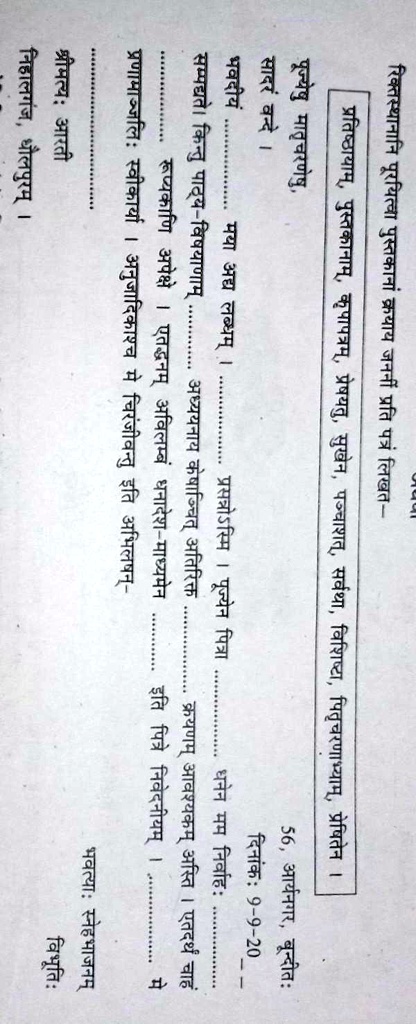 plz yar help me plzzzzzzz 90161
