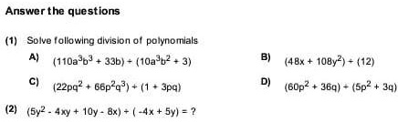 plz answer this and if u dont know plz dont reply 67575
