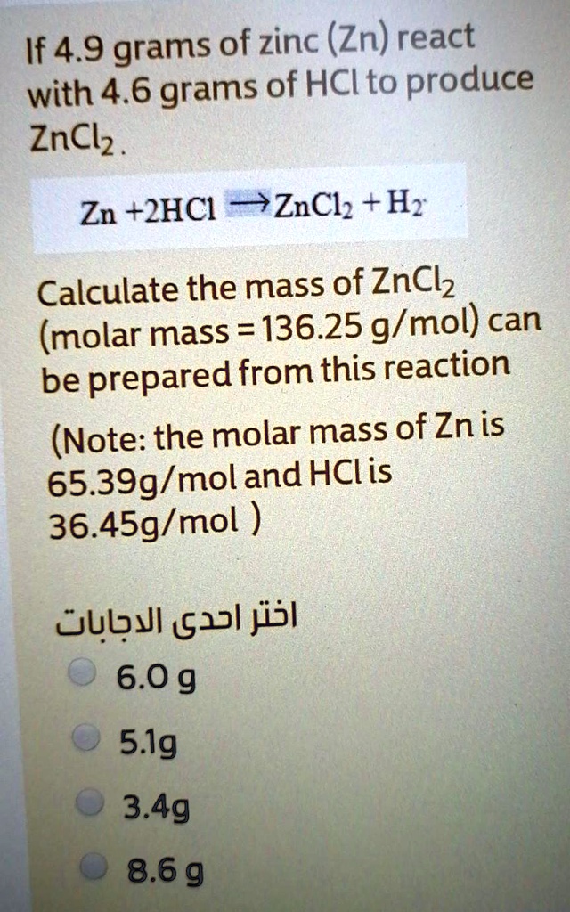 SOLVED If 4.9 grams ofzinc (Zn) react with 4.6 grams of HCl to produce