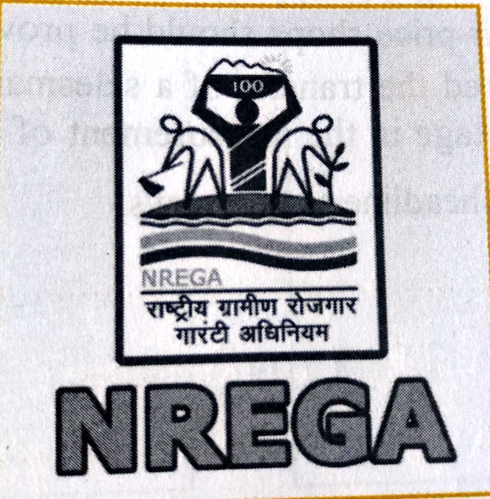 DAY NRLM eGov Application - Ministry of Rural Development | Government of  India