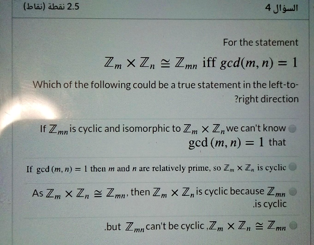 Solved 1 نقطة (نقاط) Which of the following elements is best