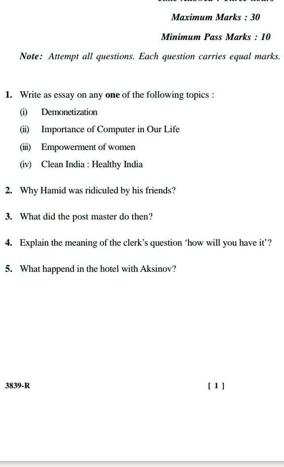 SOLVED 'mote lens ki focus duri ka vyanjak'