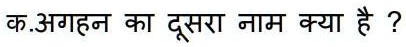 answer fast and correct please 33jt8 t tt t 44 04827