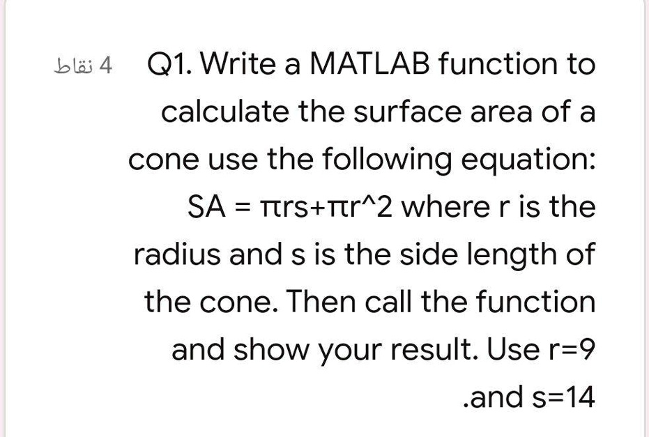 SOLVED I need the answer as soon as possible. Q1. Write a MATLAB function to calculate the