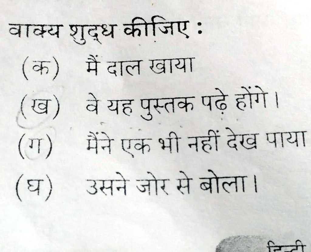plz plz plzit is too difficult for me 43662