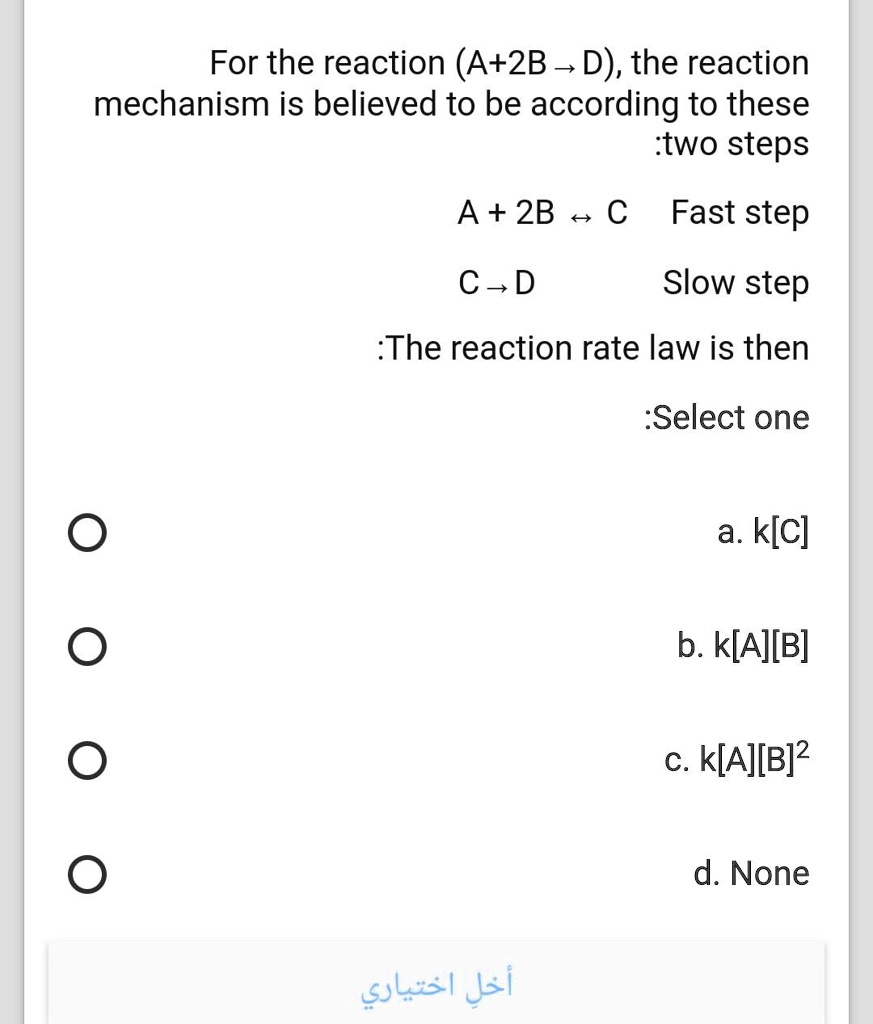 SOLVED: For the reaction (A + 2B → D), the reaction mechanism is ...