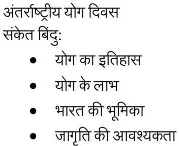question is mention in photo 53025