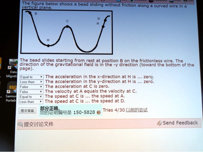 Friction Bead Problem The figure below shows a bead sliding without friction on a vertical ...