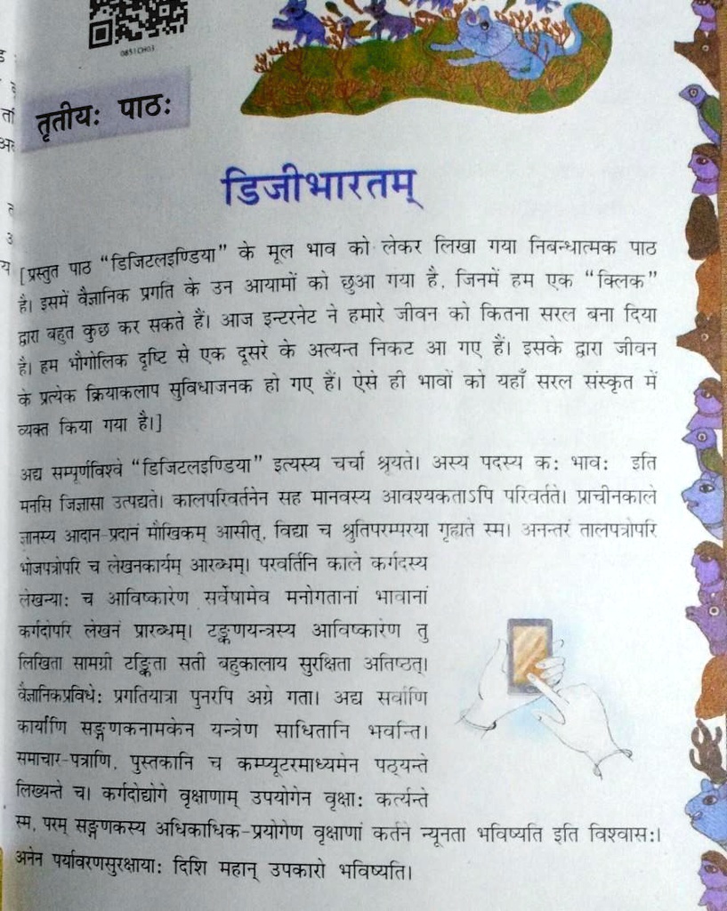 SOLVED: 'moral of the story in hindi class 8sanskrit'