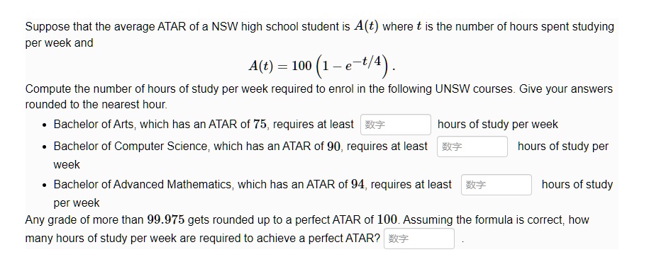 suppose that the average atar of a nsw high school student is at where