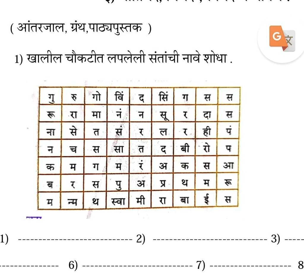solve this question fast and plz only true answer will be the brainlist answer 63736