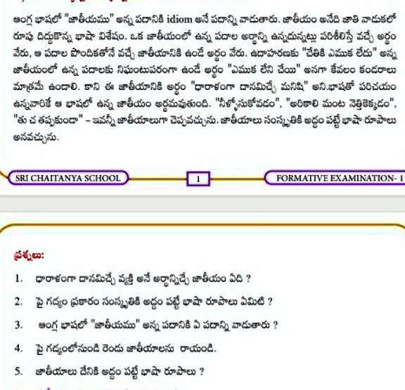 say the answers plz anyone 01124