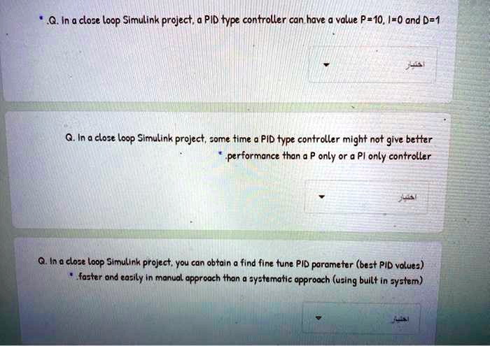 truefalse qin a close loop simulink projecta pid type controller can ...