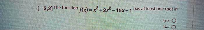  22 the function fx x32x215x1 hasat least one root in 56544