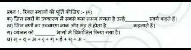 please send me the answer ot is very urgent 59512