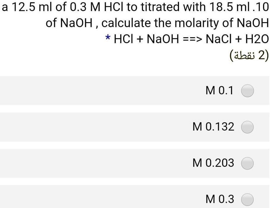 Solved A 12 5 Ml Of 0 3 M Hci To Titrated With 18 5 Ml 10 Of Naoh