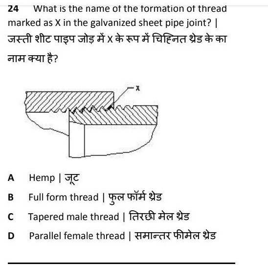 24 What is the name of the formation of thread marked as X in the ...