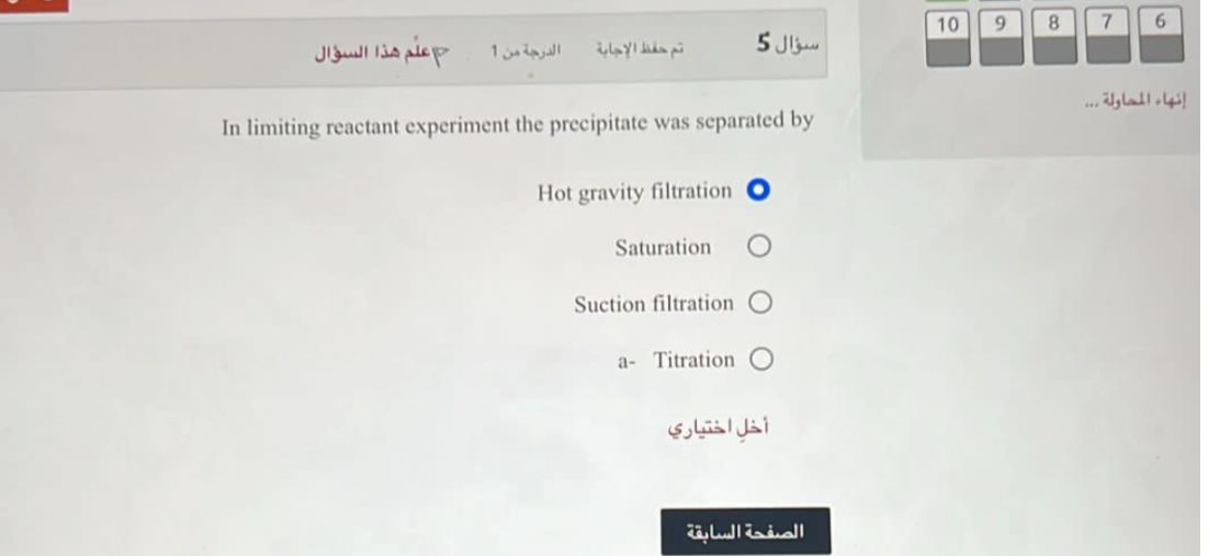 SOLVED 10 9 8 7 6 In limiting reactant experiment the precipitate was