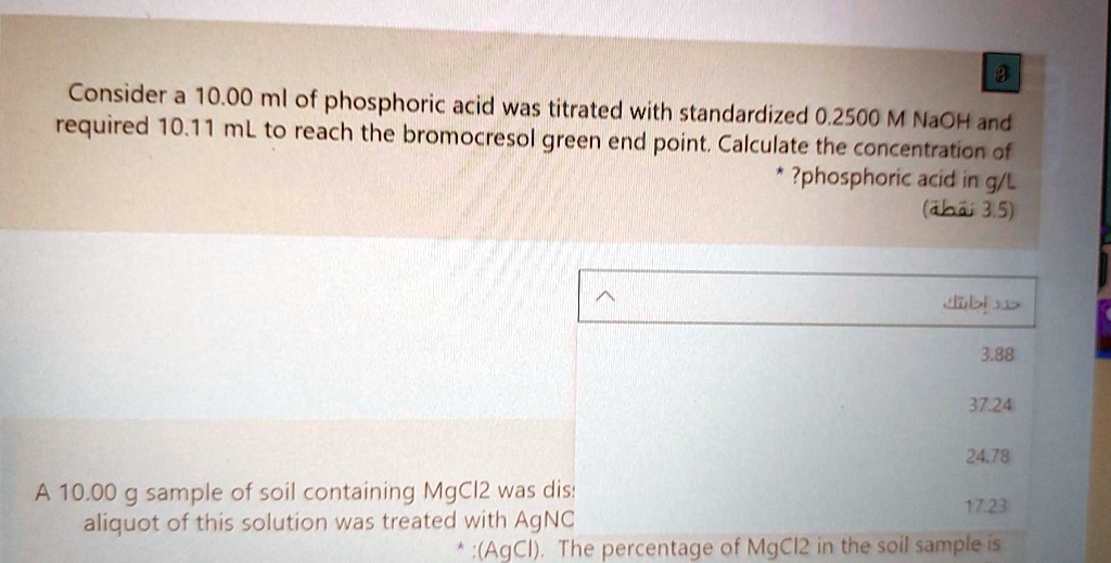 SOLVED Consider a 10.00 ml of phosphoric acid was titrated with