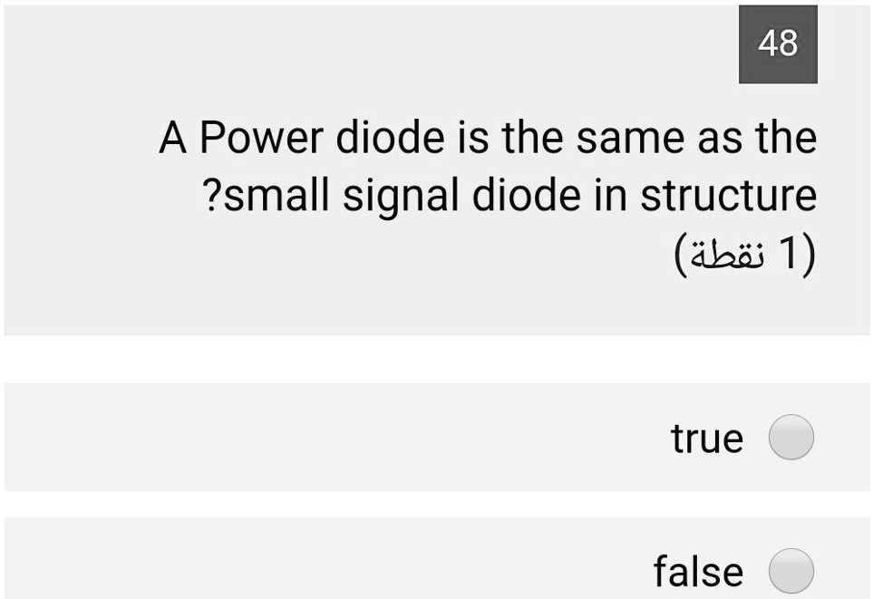 solved-48-a-power-diode-is-the-same-as-the-small-signal-diode-in