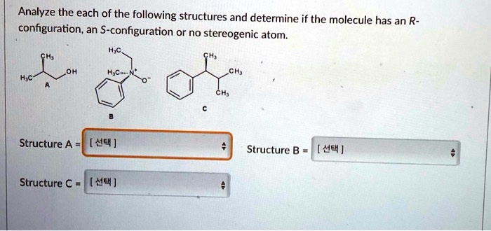 Solvedanalyze The Each Of The Following Structures And Determine If The Molecule Has An 6086