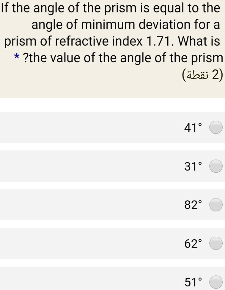 SOLVED: If the angle of the prism is equal to the angle of minimum ...