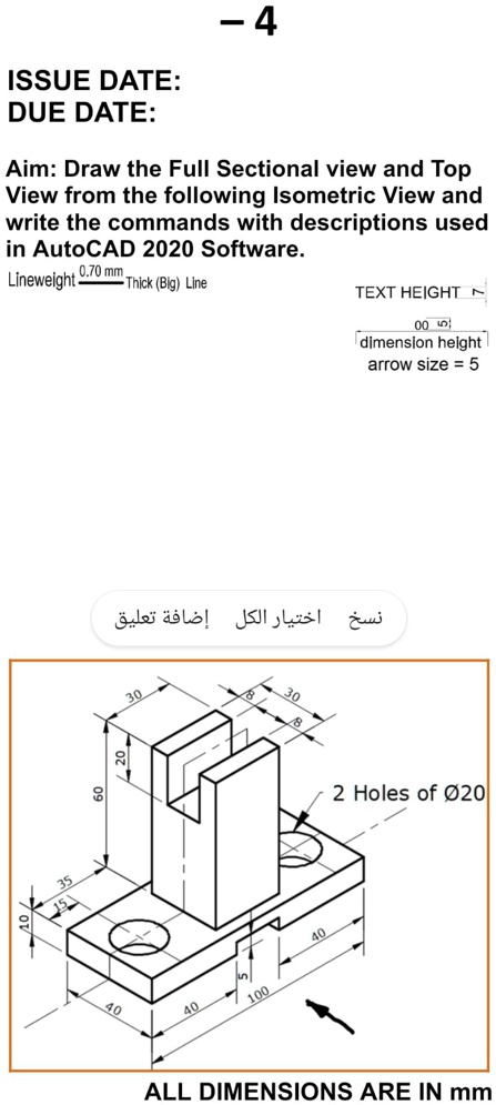 SOLVED: ISSUE DATE: DUE DATE: Aim: Draw the Full Sectional view and Top ...