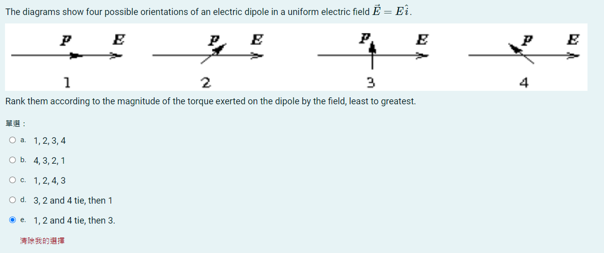 The diagrams show four possible orientations of an electric dipole in a ...