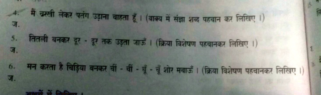 please answer the three question will u wrote correct i will and i will mark as brainlist 66489