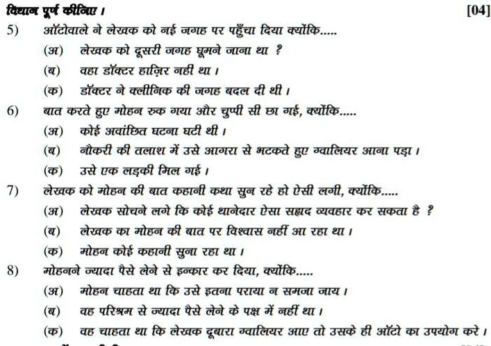 solved-mcq-mcq-mcq-mcq-mcq