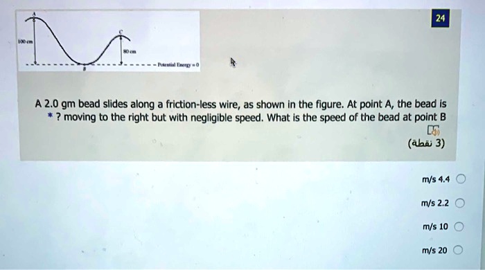 Friction Bead Problem SOLVED: A 2.0 gm bead slides along friction-less wire, as shown in the ...