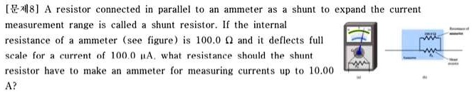 SOLVED: [8] A resistor connected in parallel to an ammeter as a shunt ...