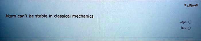 3 jlanul atom cant be stable in classical mechanics jlda bs 22321