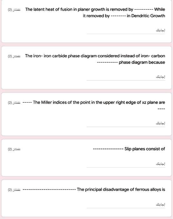 SOLVED The latent heat of fusion in planar growth is removed by while
